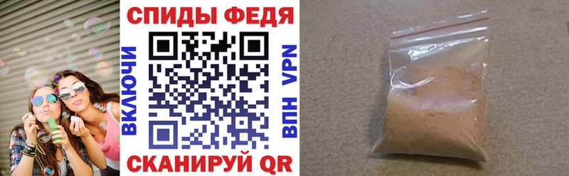 дарк нет состав  Куртамыш  Amphetamine Premium 