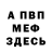 АМФЕТАМИН Розовый heaveny