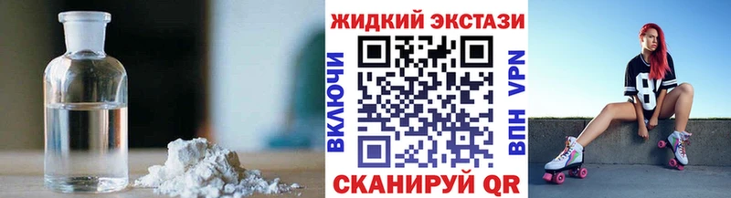 БУТИРАТ BDO  где продают   Куртамыш 