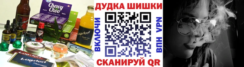 Еда ТГК конопля Куртамыш