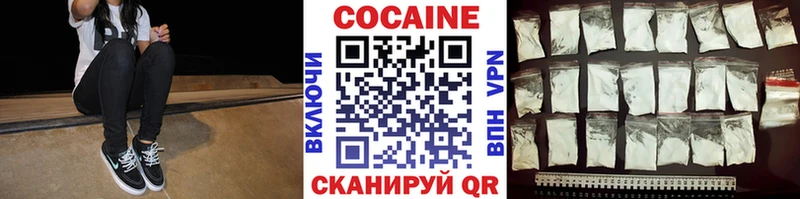 площадка формула Куртамыш КОКАИН VHQ