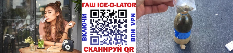 ГАШ hashish  это какой сайт  Куртамыш 