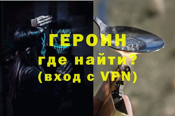 твердый Белокуриха