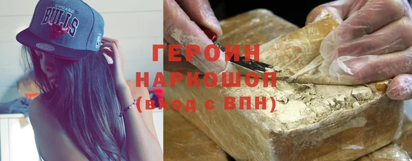амфетамин Белоозёрский