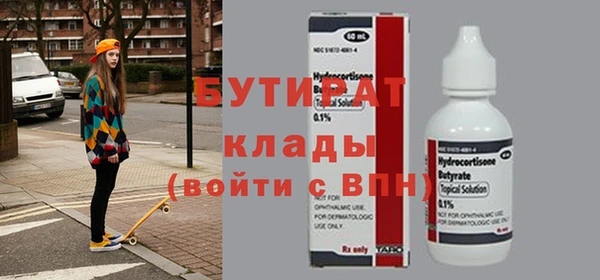 твердый Белокуриха