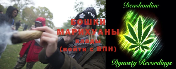 амфетамин Белоозёрский