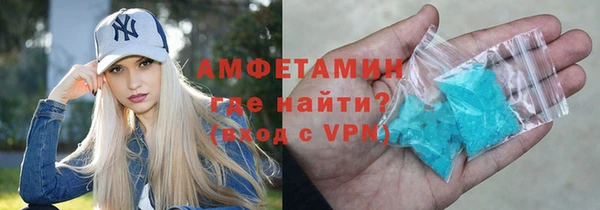 амфетамин Белоозёрский