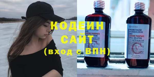 прущие грибы Беломорск