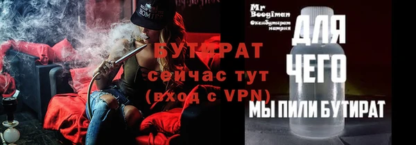 твердый Белокуриха