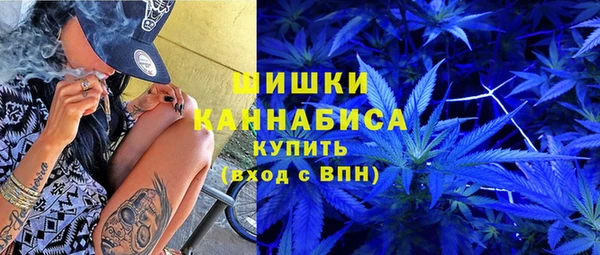 амфетамин Белоозёрский