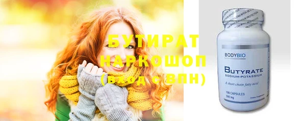 apvp Балахна