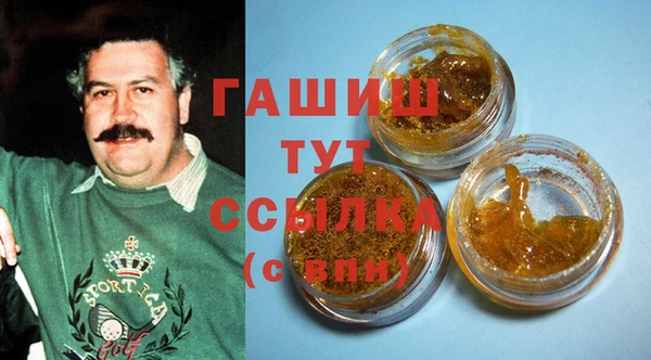 твердый Белокуриха
