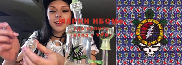 амфетамин Белоозёрский