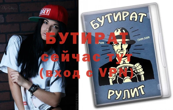 прущие грибы Беломорск