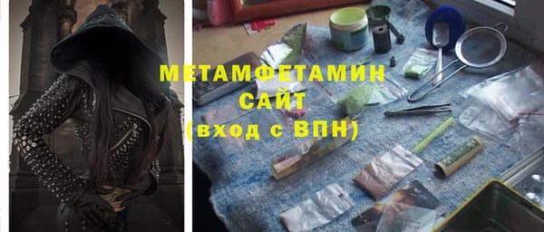 кокаин премиум Балабаново