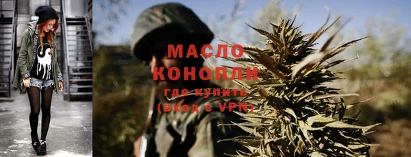 амфетамин Белоозёрский