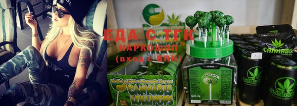 амфетамин Белоозёрский