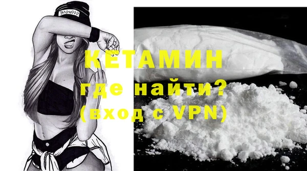 амфетамин Белоозёрский