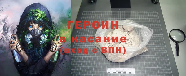 твердый Белокуриха