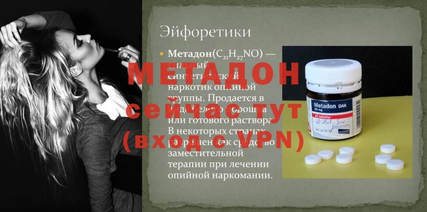 твердый Белокуриха