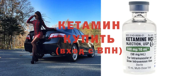 амфетамин Белоозёрский
