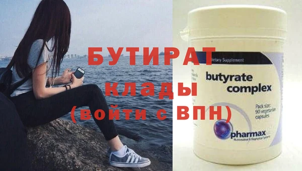 прущие грибы Беломорск