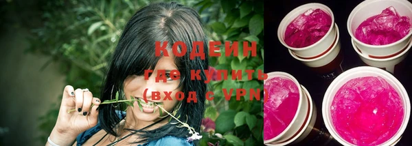 амфетамин Белоозёрский