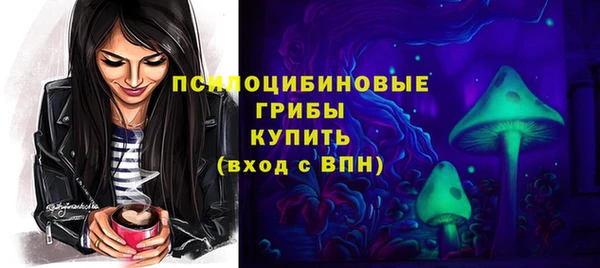 амфетамин Белоозёрский