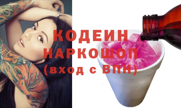 твердый Белокуриха
