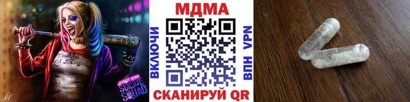 MDMA молли  OMG ССЫЛКА  Куртамыш 