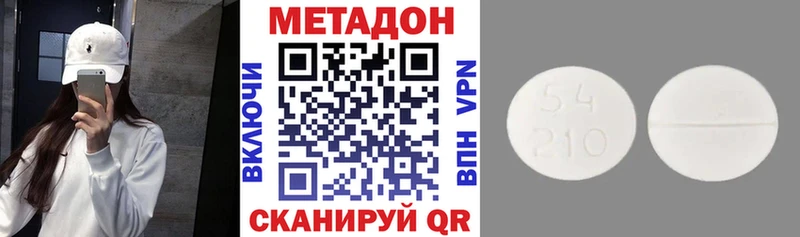 МЕТАДОН мёд  что такое   Куртамыш 