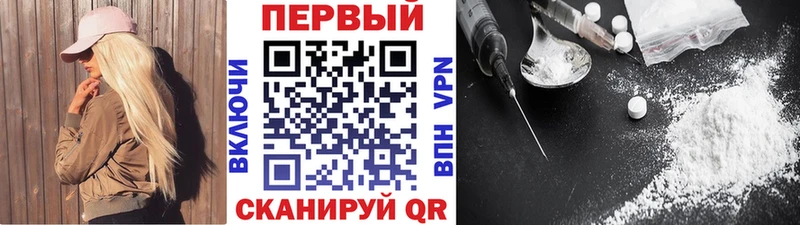 сайты даркнета какой сайт  дарнет шоп  Куртамыш  Первитин мет 