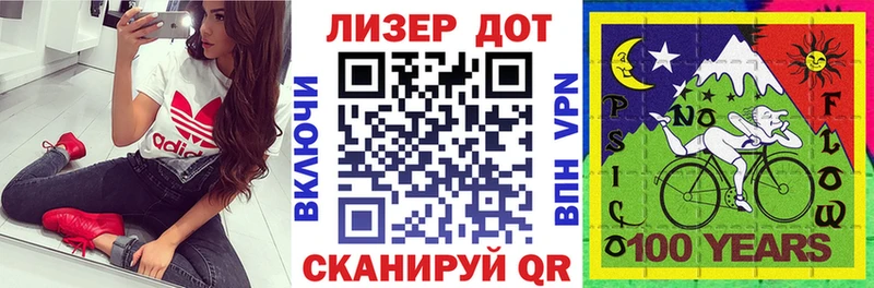 Марки 25I-NBOMe 1,5мг  Куртамыш 