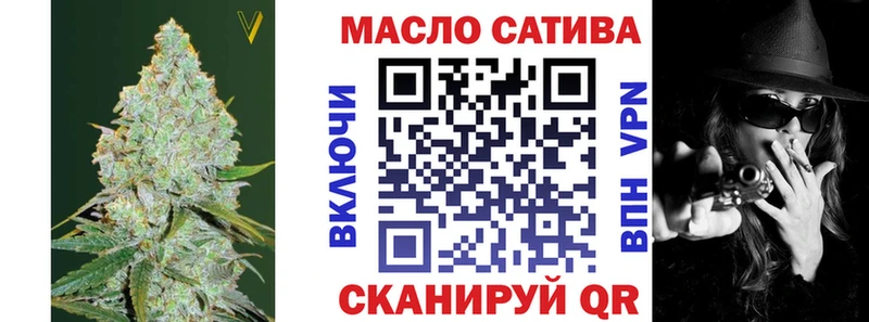 закладки  маркетплейс клад  ТГК концентрат  Куртамыш 