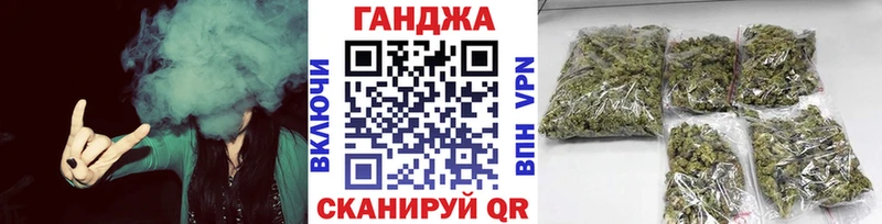 МАРИХУАНА AK-47  закладки  Куртамыш 